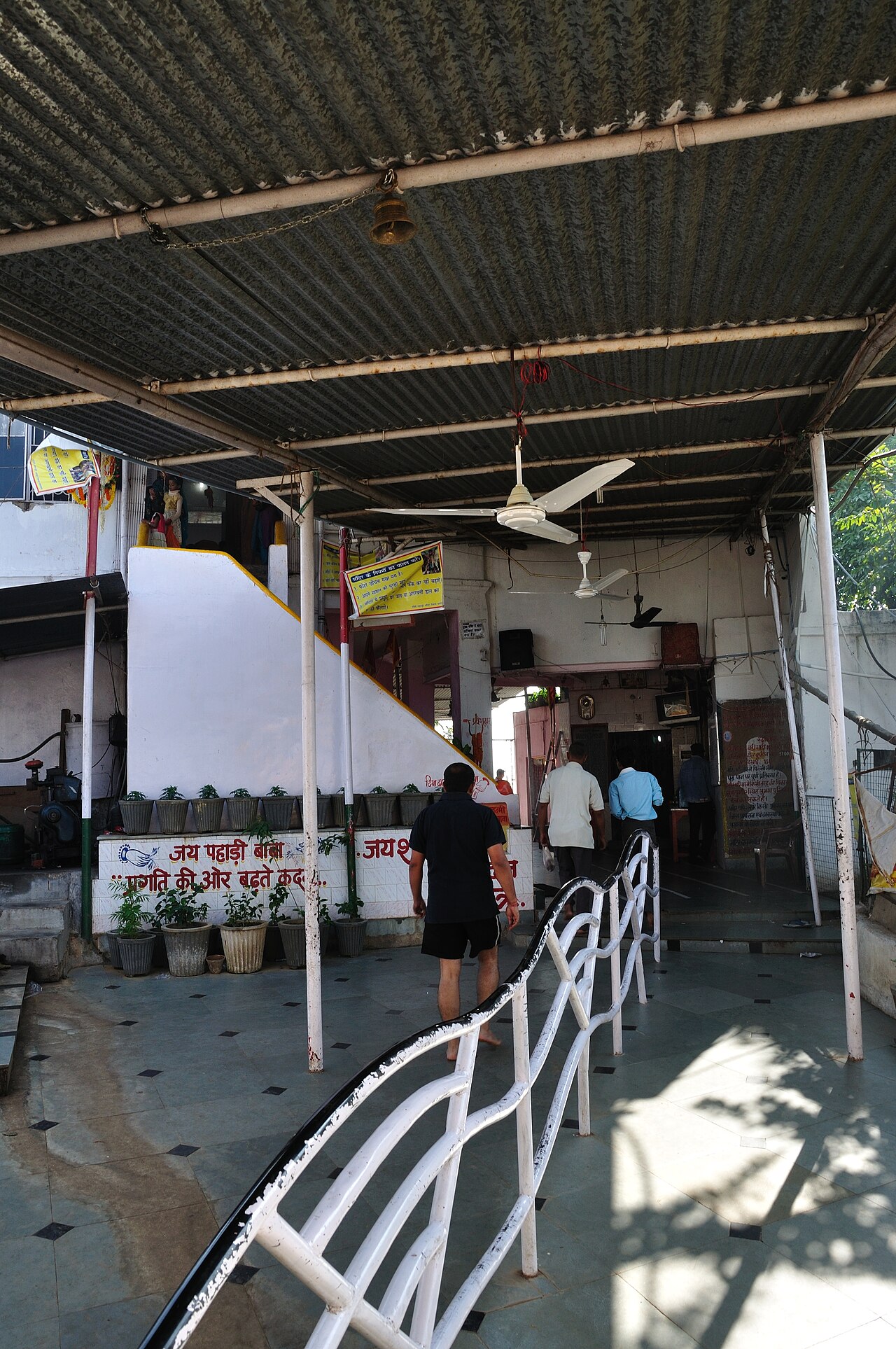 Bokaro to Ranchi taxi service - Pahari Mandir Ranchi
